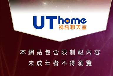 夜未眠成人影城本網站包含限制級內容，未成年不得瀏覽